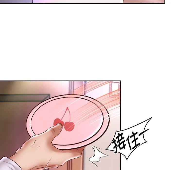 重生之长枪无敌 - 第70話 - page 23