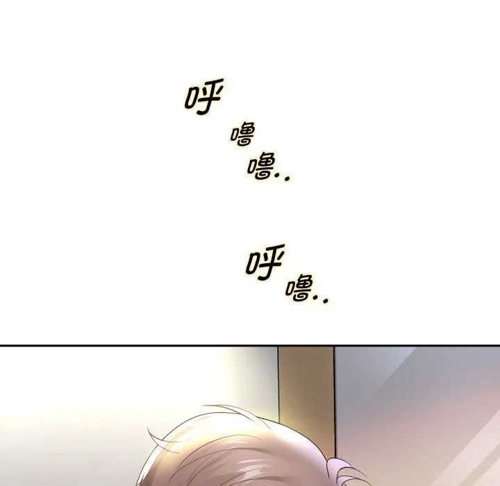 重生之长枪无敌 - 第70話 - page 47