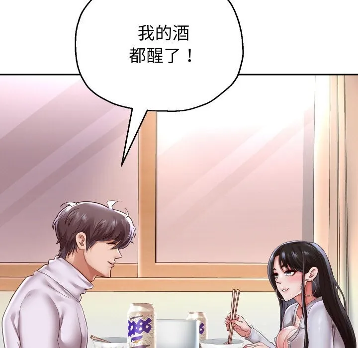 重生之长枪无敌 - 第70話 - page 50