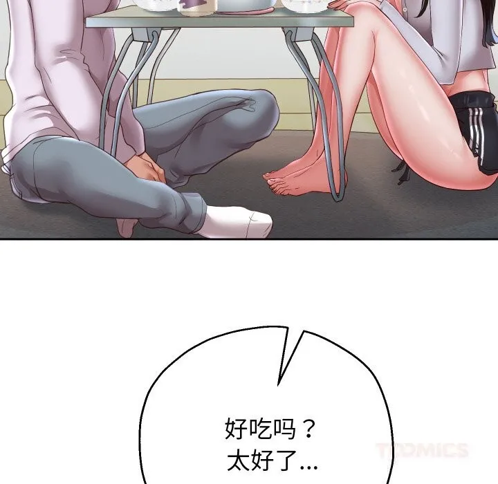 重生之长枪无敌 - 第70話 - page 51