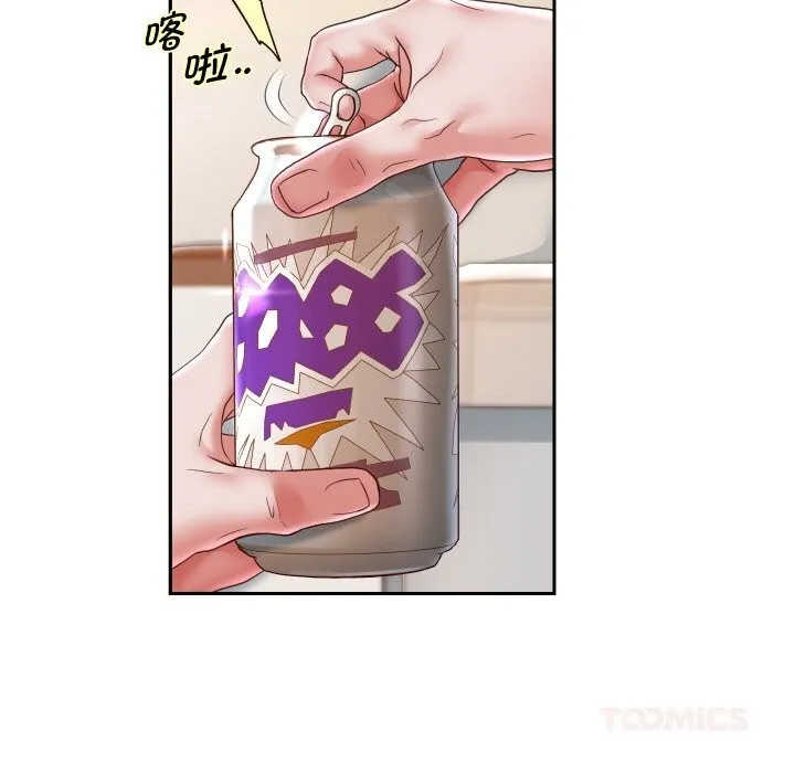 重生之长枪无敌 - 第70話 - page 57