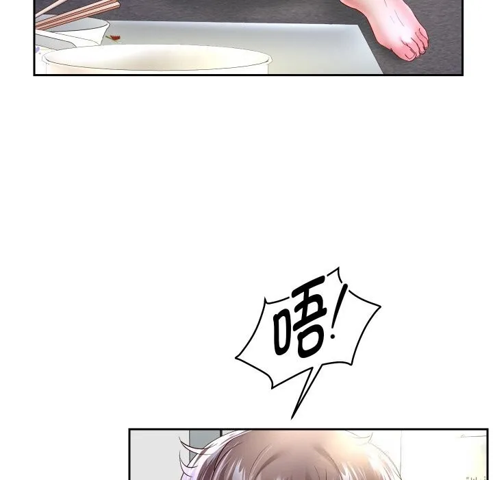 重生之长枪无敌 - 第70話 - page 73