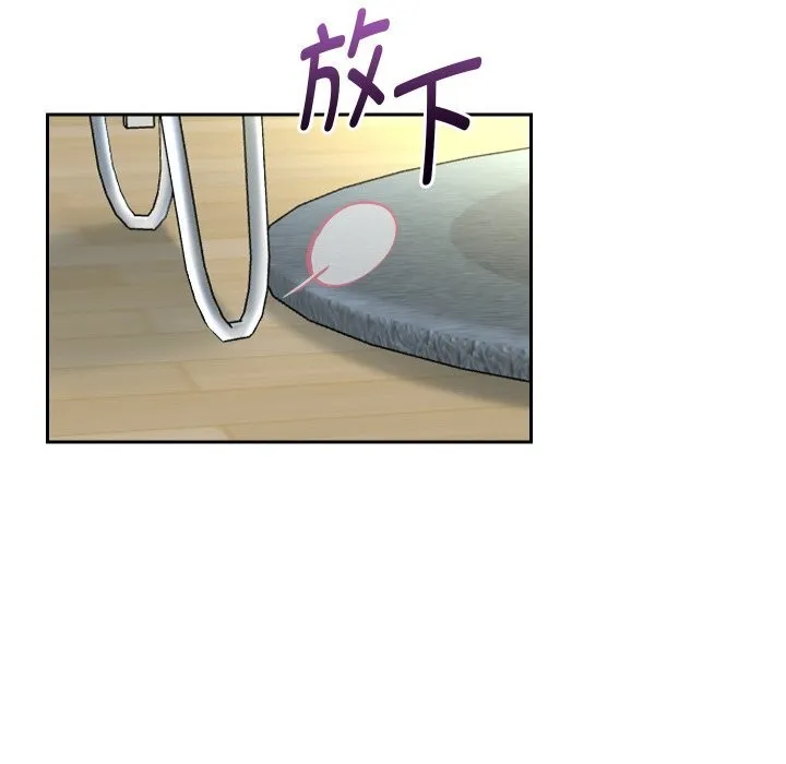 重生之长枪无敌 - 第70話 - page 77
