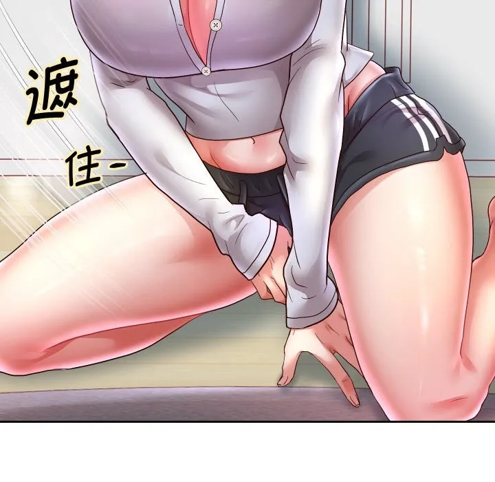 重生之长枪无敌 - 第70話 - page 90