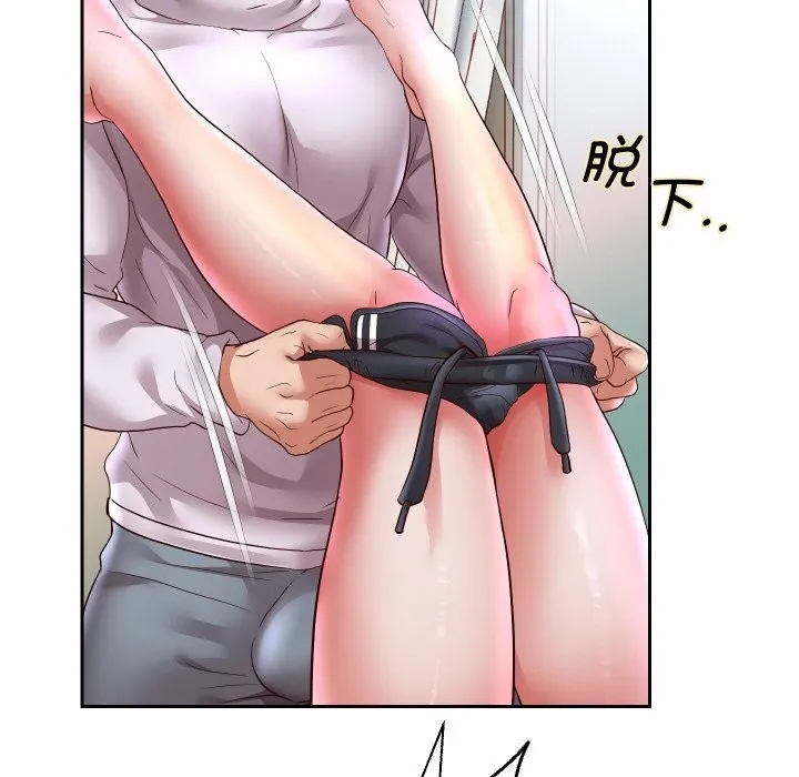 重生之长枪无敌 - 第70話 - page 102