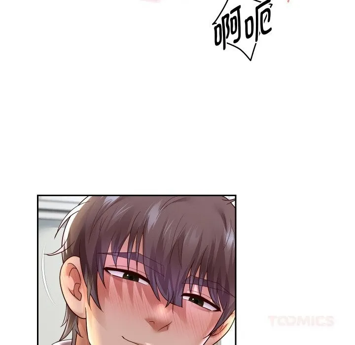 重生之长枪无敌 - 第70話 - page 111