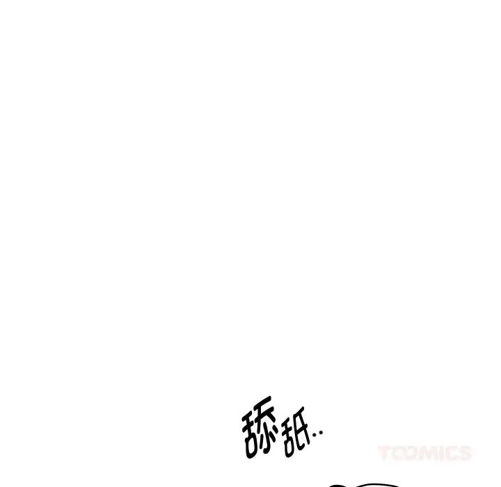 重生之长枪无敌 - 第70話 - page 123
