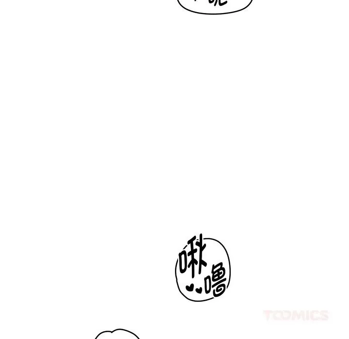 重生之长枪无敌 - 第70話 - page 129