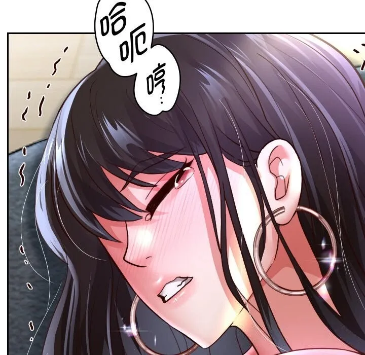 重生之长枪无敌 - 第70話 - page 130