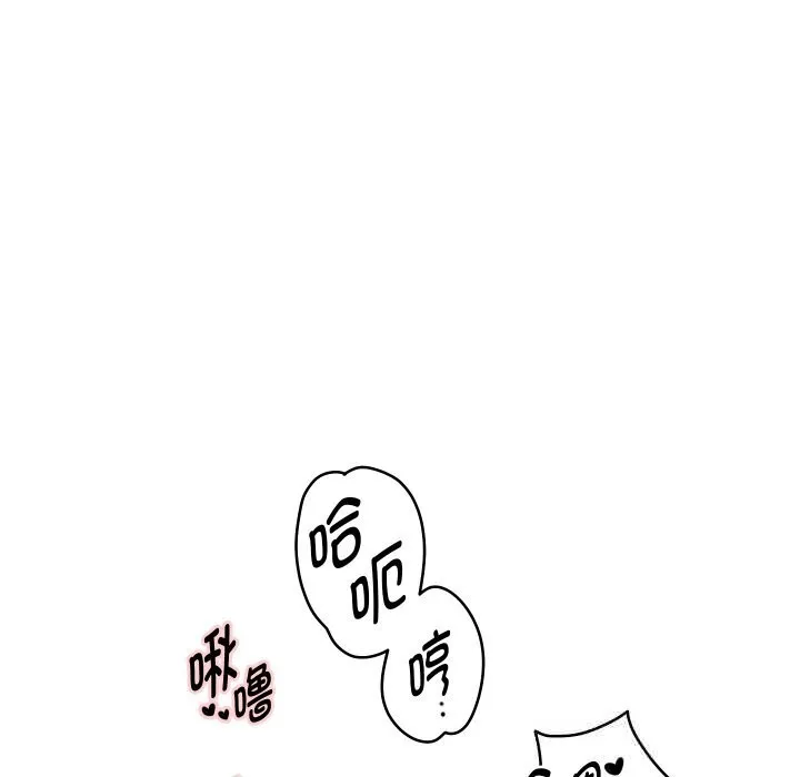 重生之长枪无敌 - 第70話 - page 132