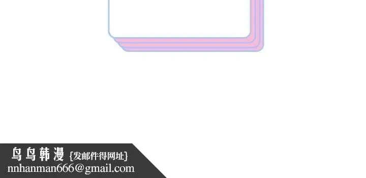 重生之长枪无敌 - 第70話 - page 141