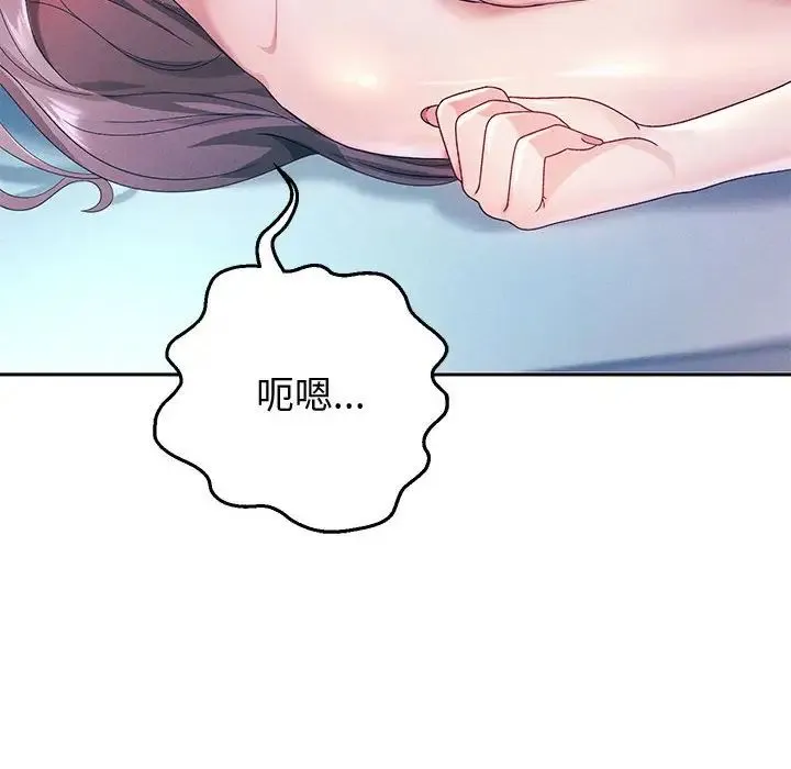 重生之长枪无敌 - 第4話 - page 18
