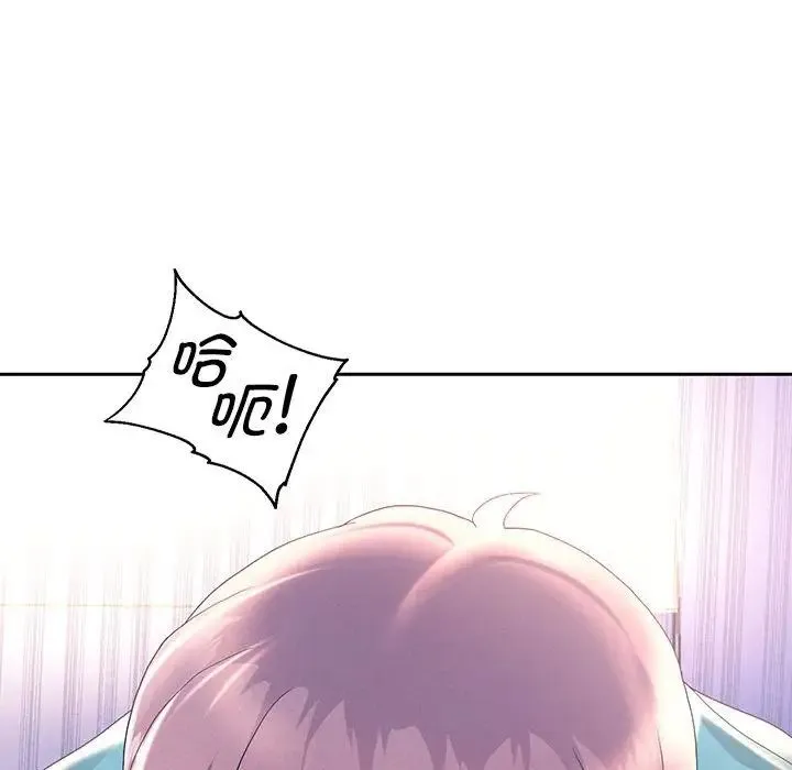 重生之长枪无敌 - 第4話 - page 51