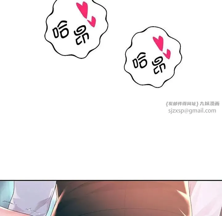 重生之长枪无敌 - 第4話 - page 58