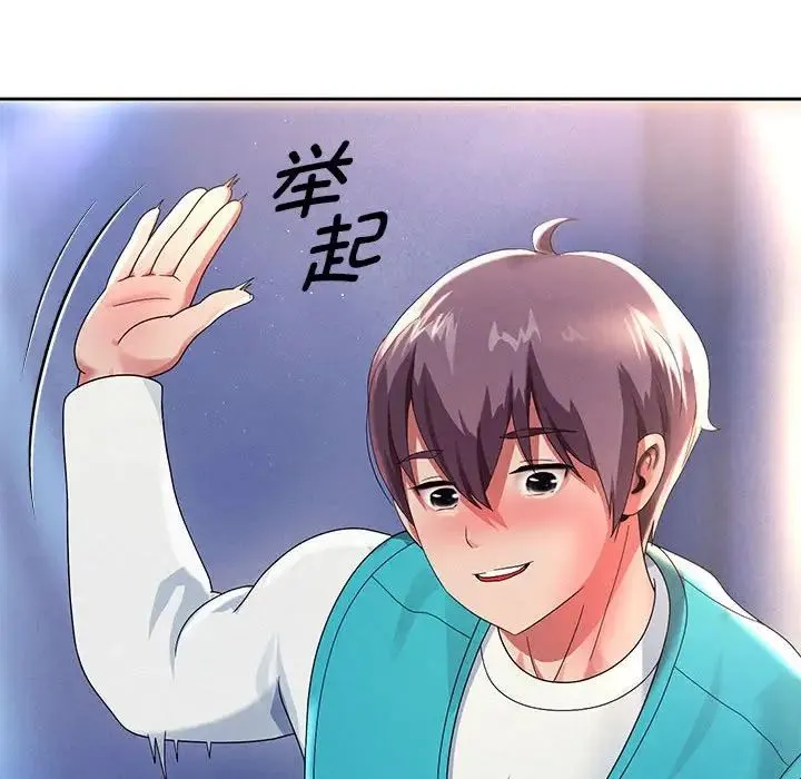 重生之长枪无敌 - 第4話 - page 88