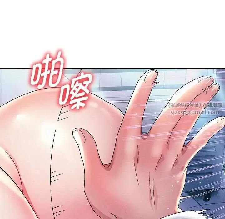 重生之长枪无敌 - 第4話 - page 90