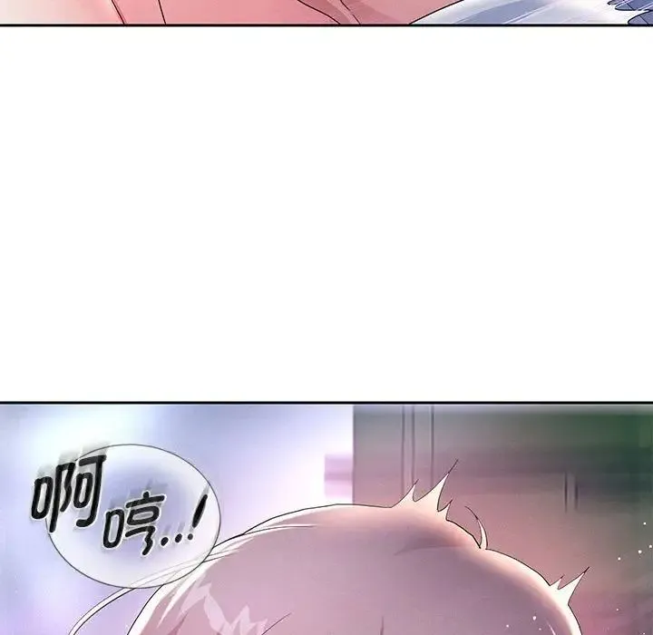 重生之长枪无敌 - 第4話 - page 91