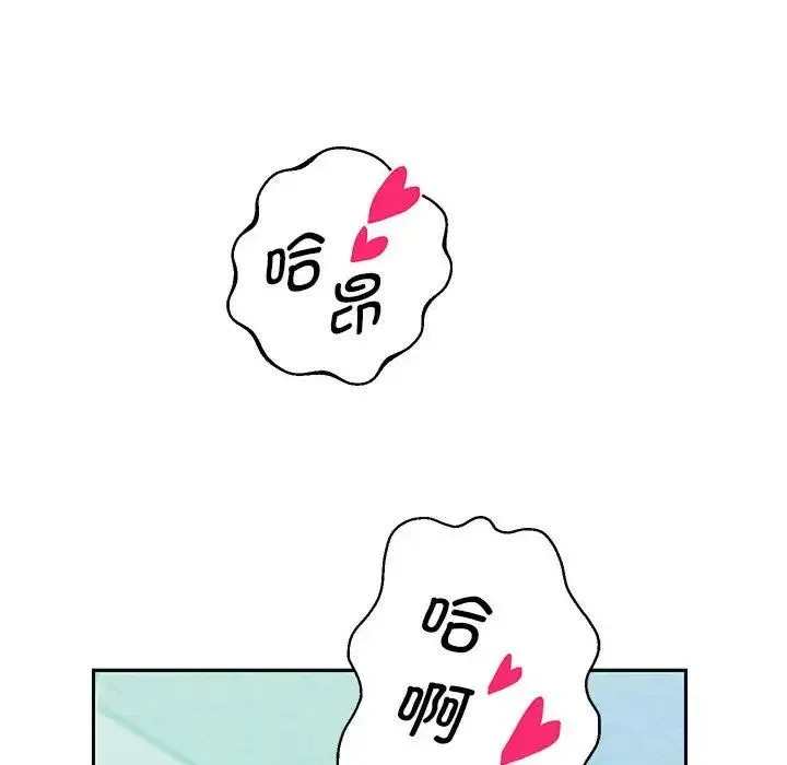 重生之长枪无敌 - 第4話 - page 129