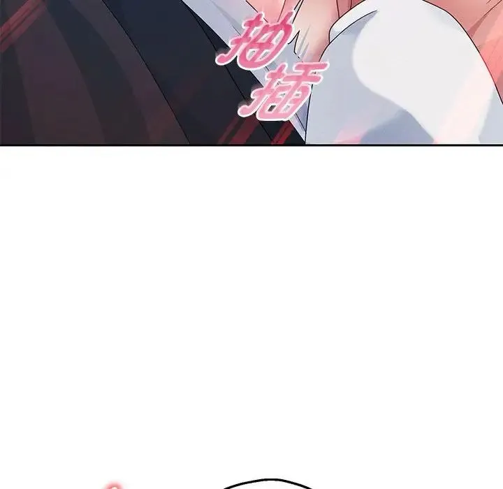 重生之长枪无敌 - 第4話 - page 137