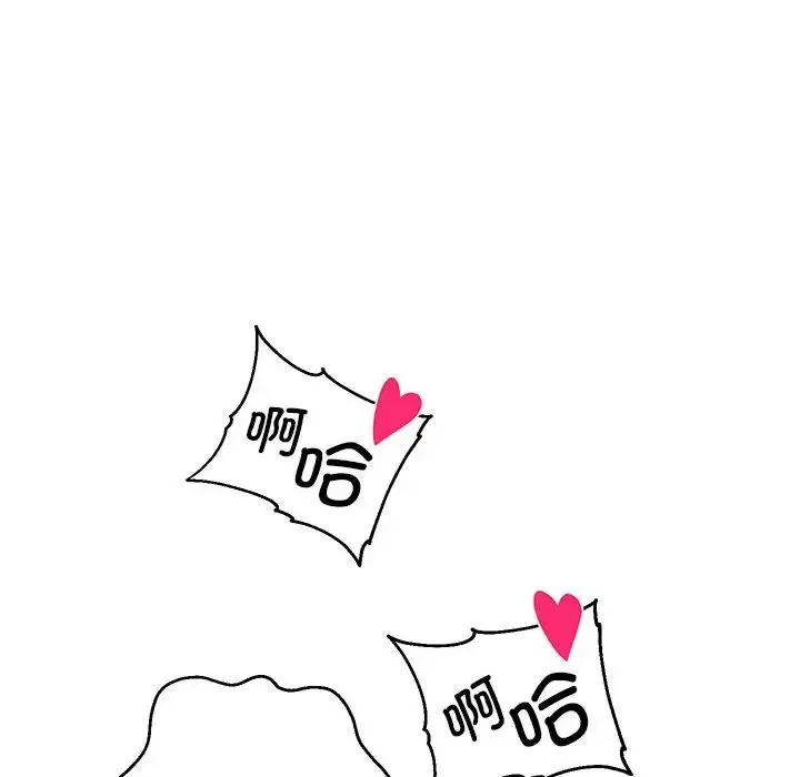 重生之长枪无敌 - 第4話 - page 147
