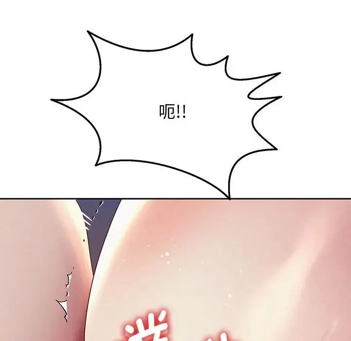 重生之长枪无敌 - 第4話 - page 151