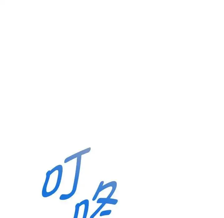 重生之长枪无敌 - 第4話 - page 166