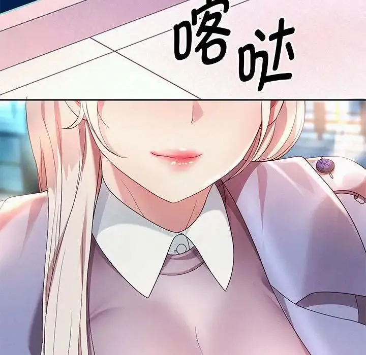 重生之长枪无敌 - 第4話 - page 177