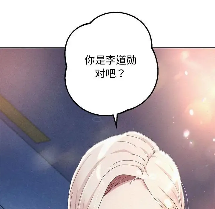 重生之长枪无敌 - 第4話 - page 183