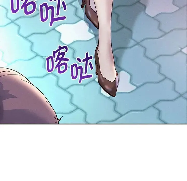 重生之长枪无敌 - 第4話 - page 186