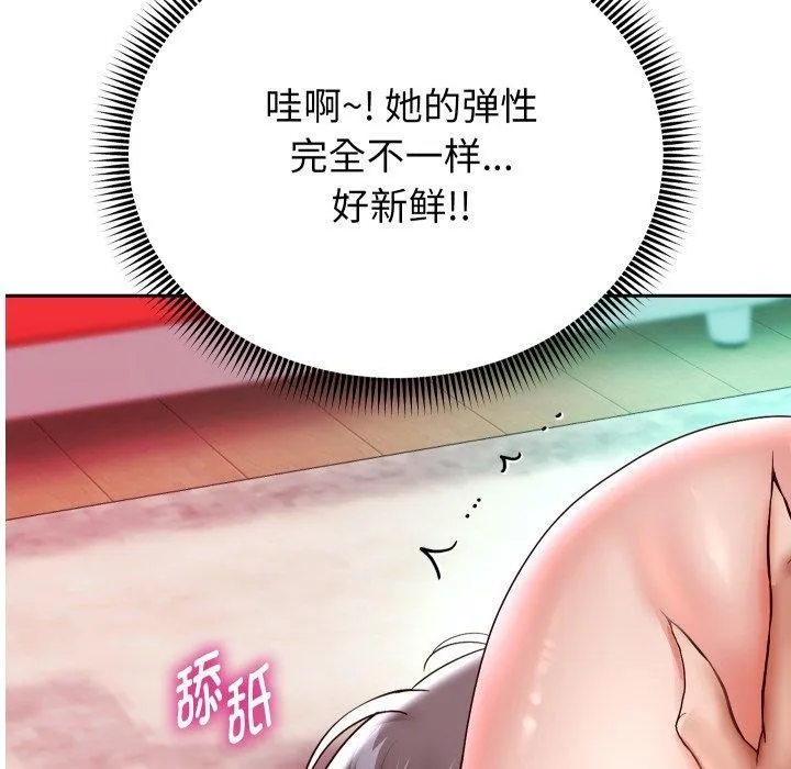 重生之长枪无敌 - 第36話 - page 7