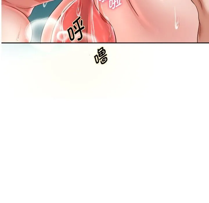 重生之长枪无敌 - 第36話 - page 11