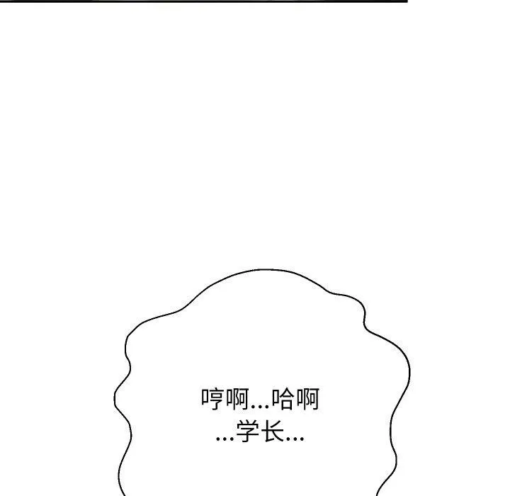 重生之长枪无敌 - 第36話 - page 14