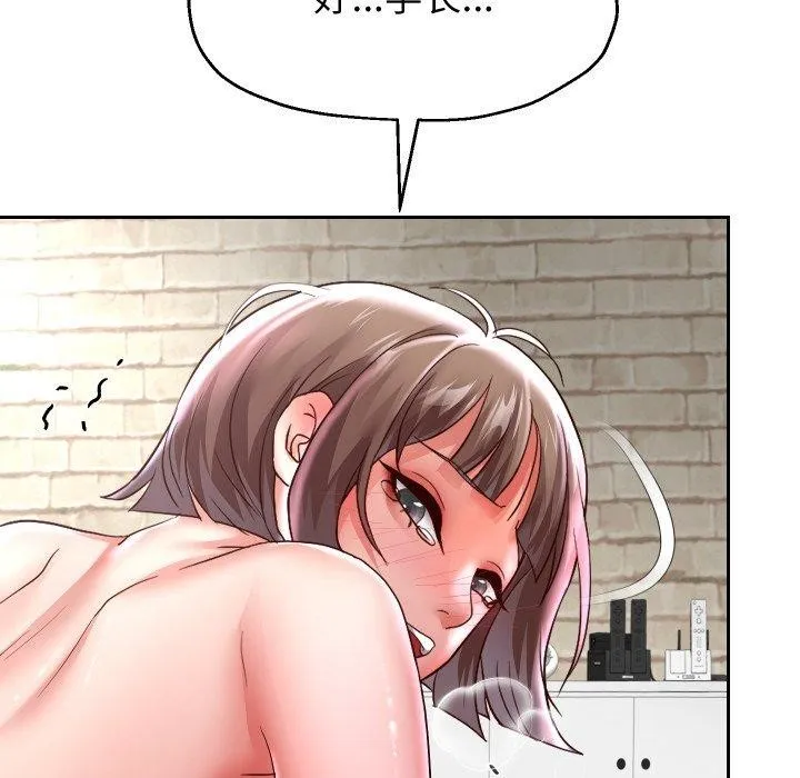 重生之长枪无敌 - 第36話 - page 24