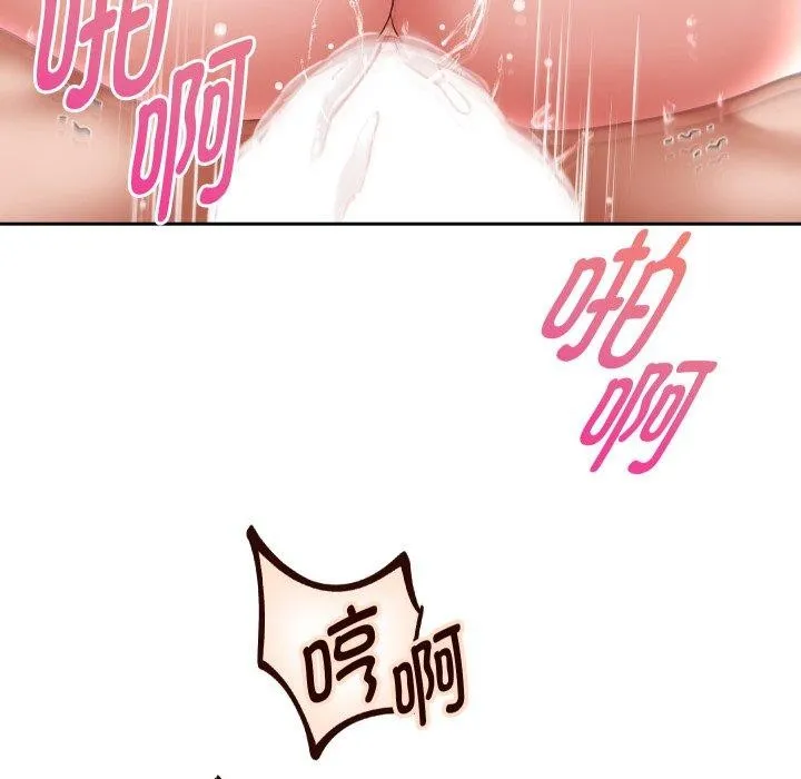 重生之长枪无敌 - 第36話 - page 37