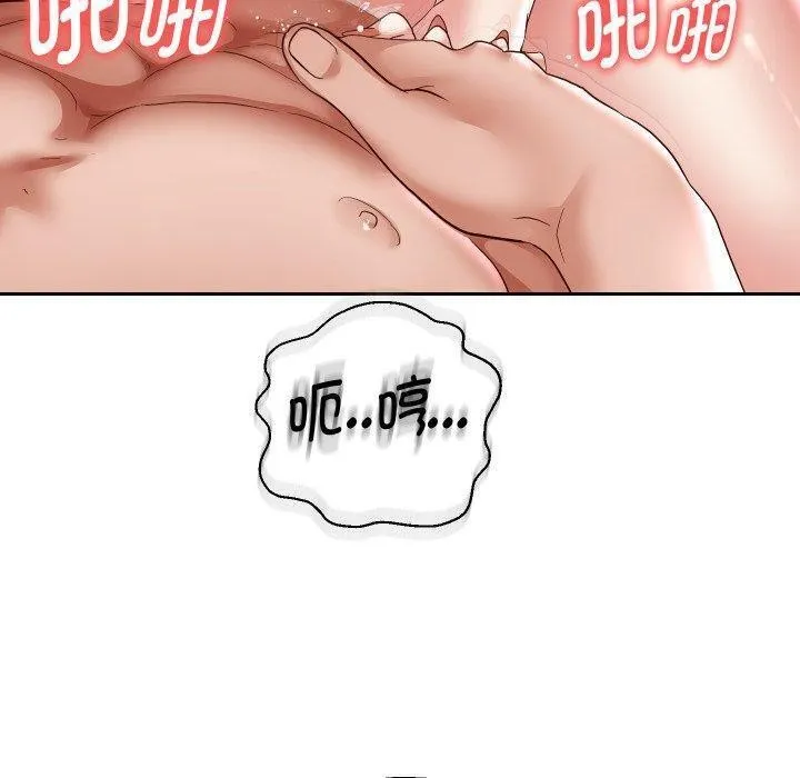 重生之长枪无敌 - 第36話 - page 40