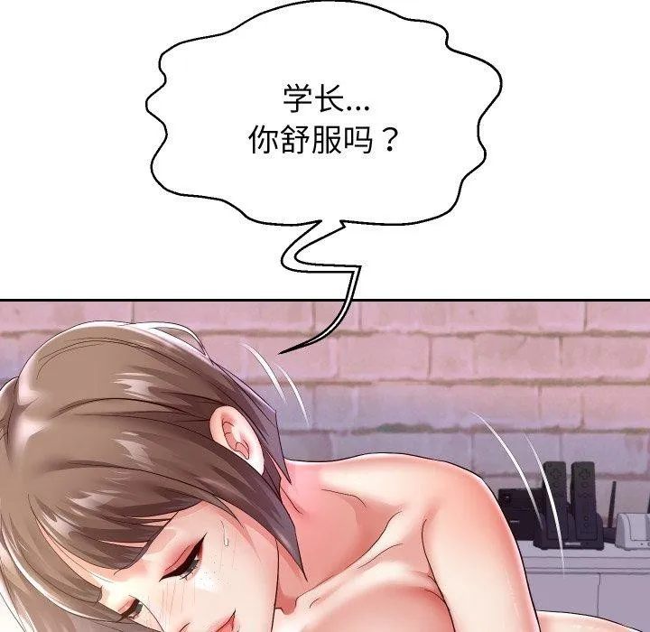 重生之长枪无敌 - 第36話 - page 41