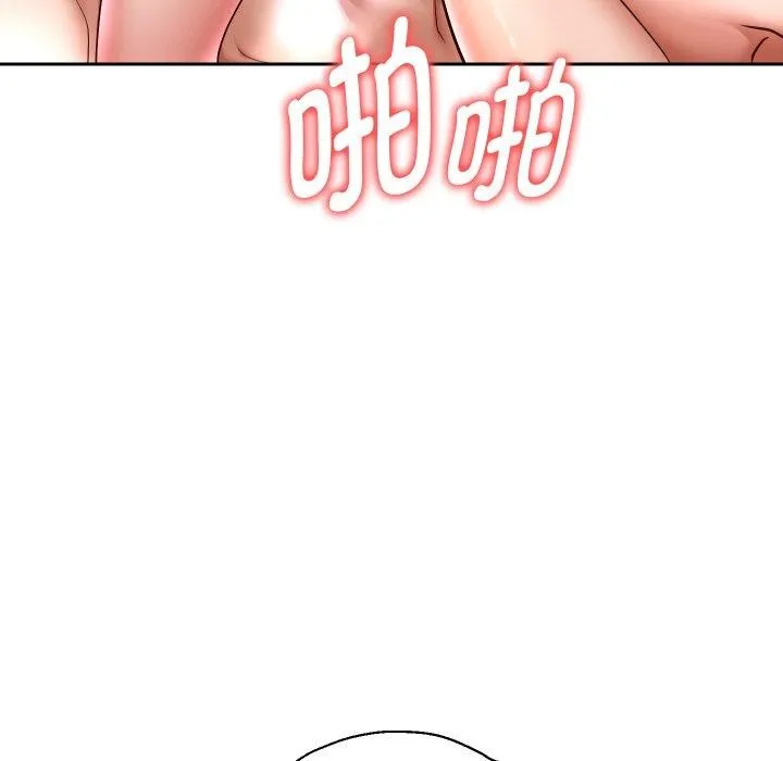 重生之长枪无敌 - 第36話 - page 45