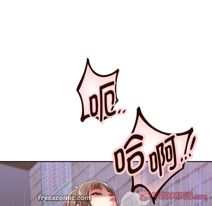 重生之长枪无敌 - 第36話 - page 48