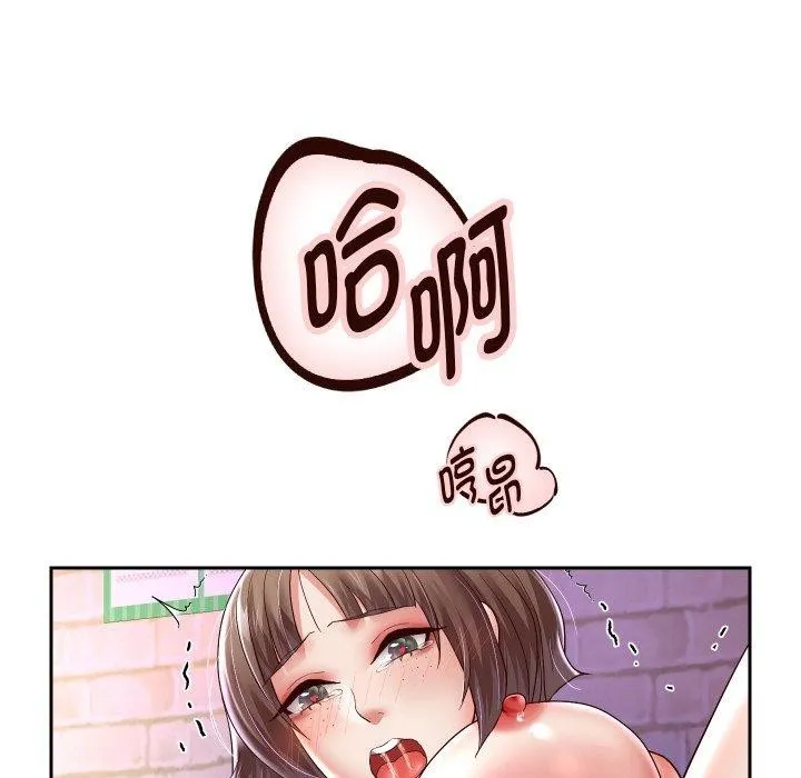 重生之长枪无敌 - 第36話 - page 51