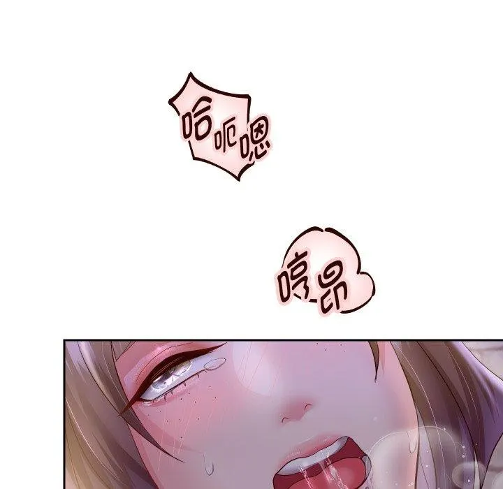 重生之长枪无敌 - 第36話 - page 53