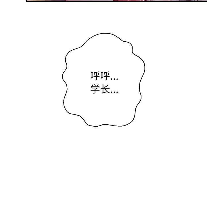 重生之长枪无敌 - 第36話 - page 54