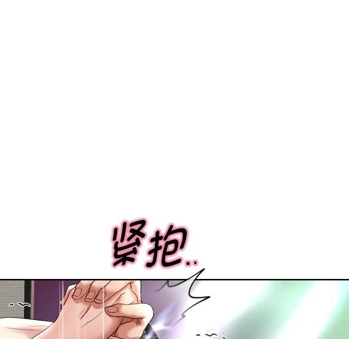 重生之长枪无敌 - 第36話 - page 68