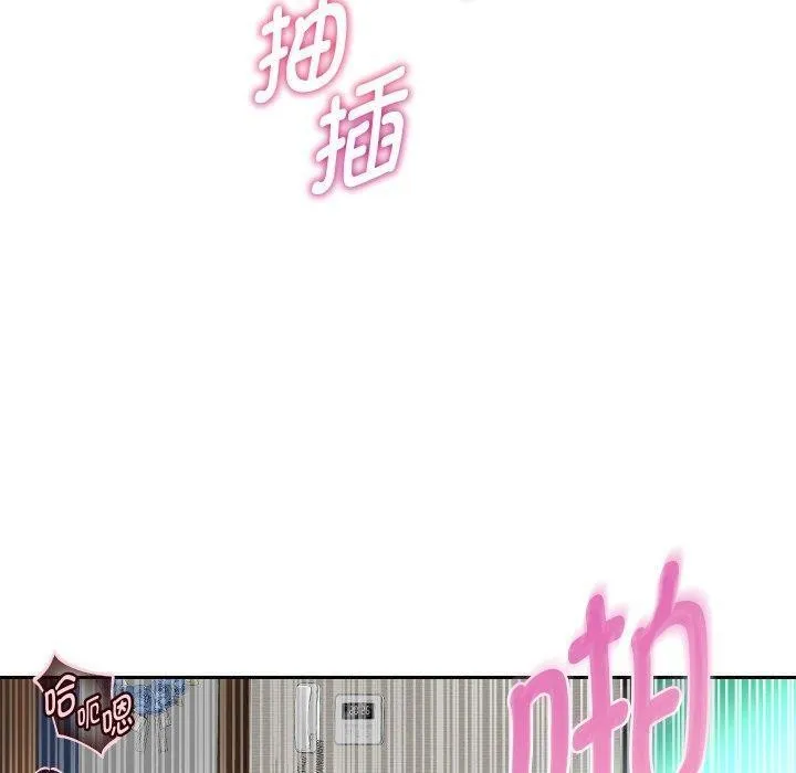 重生之长枪无敌 - 第36話 - page 70
