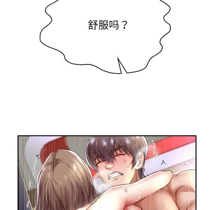 重生之长枪无敌 - 第36話 - page 83