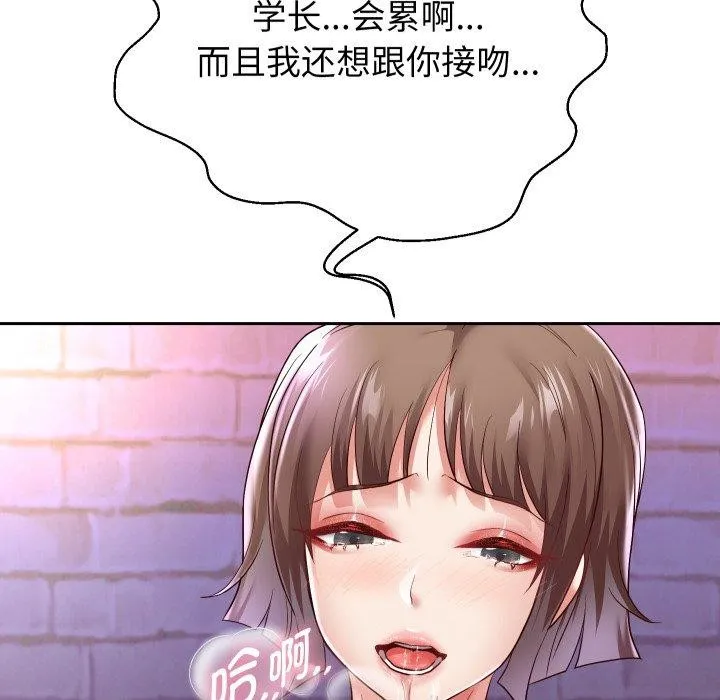 重生之长枪无敌 - 第36話 - page 89