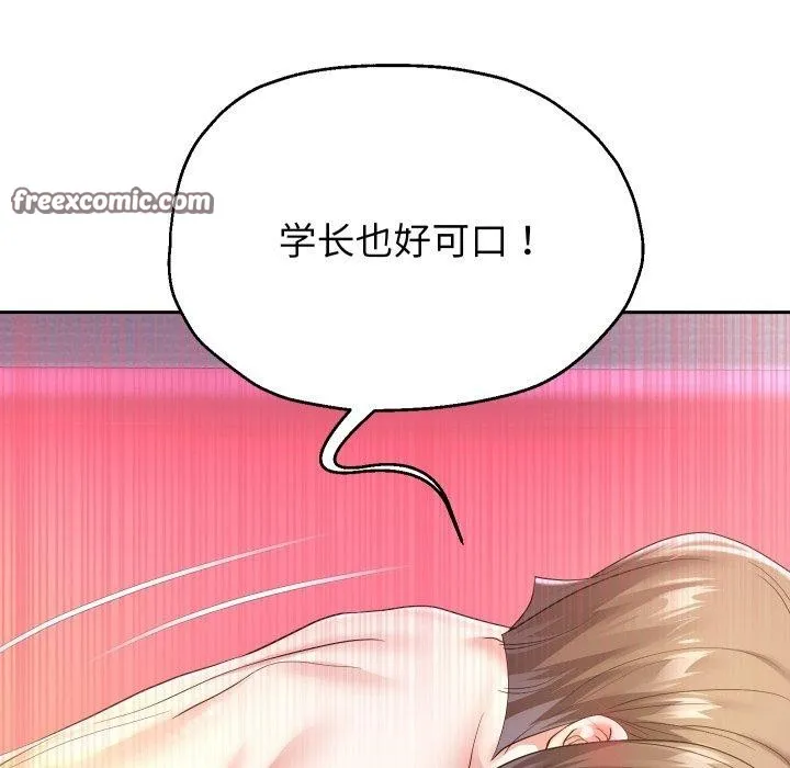 重生之长枪无敌 - 第36話 - page 96