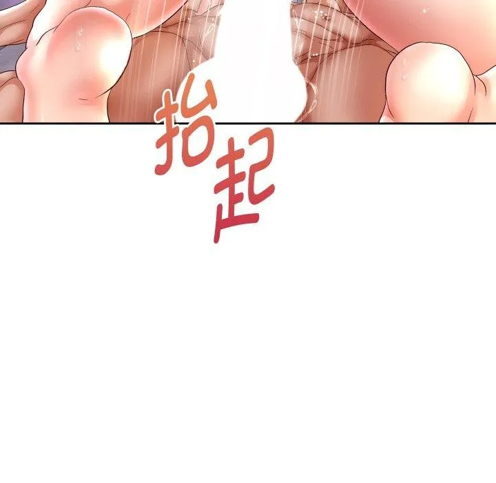重生之长枪无敌 - 第36話 - page 101