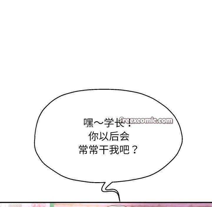 重生之长枪无敌 - 第36話 - page 112