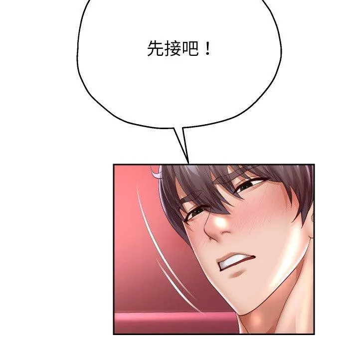重生之长枪无敌 - 第36話 - page 119