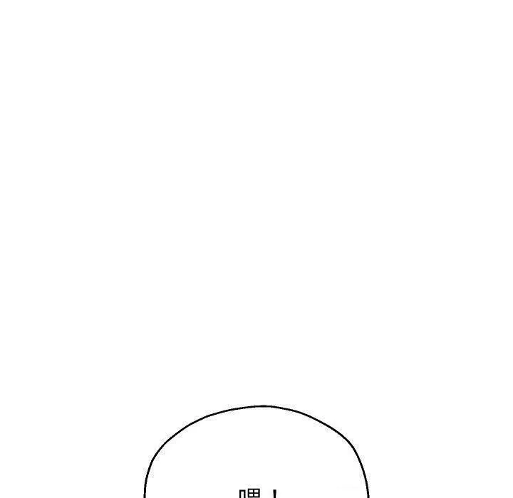 重生之长枪无敌 - 第36話 - page 120